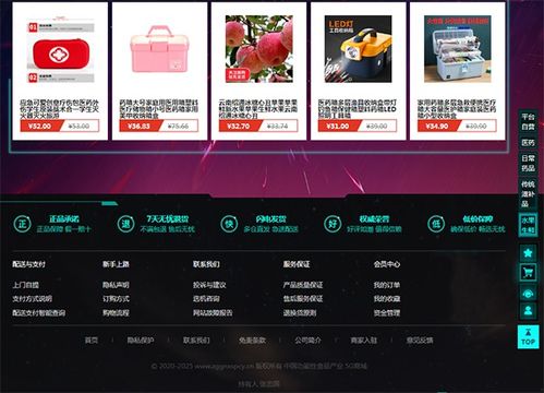 中國(guó)功能性食品產(chǎn)業(yè) 聯(lián)姻 互聯(lián)網(wǎng)發(fā)展新模式,推動(dòng)功能食品走向大眾化