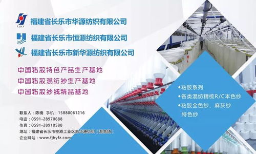 關(guān)注 低碳創(chuàng)新做得怎樣 第四屆中國(guó)生態(tài)環(huán)保面料設(shè)計(jì)大賽開啟 云驗(yàn)證