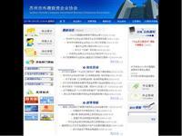 江蘇省蘇州市電信(61.177.61.92) - 托管機房地圖 - 收錄網址大全,友情鏈接交換,中國最大的網站目錄、友情鏈接查詢引擎 - 站長引擎