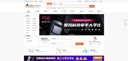 探索大學仕與江蘇企業(yè)網站的數字化橋梁