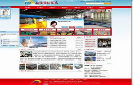 江蘇千渡網絡 專業蘇州企業網站制作服務解析