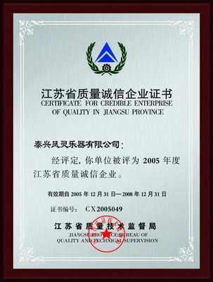 江蘇企業(yè)網(wǎng)站榮譽(yù)資質(zhì)展示的重要價(jià)值與實(shí)踐路徑